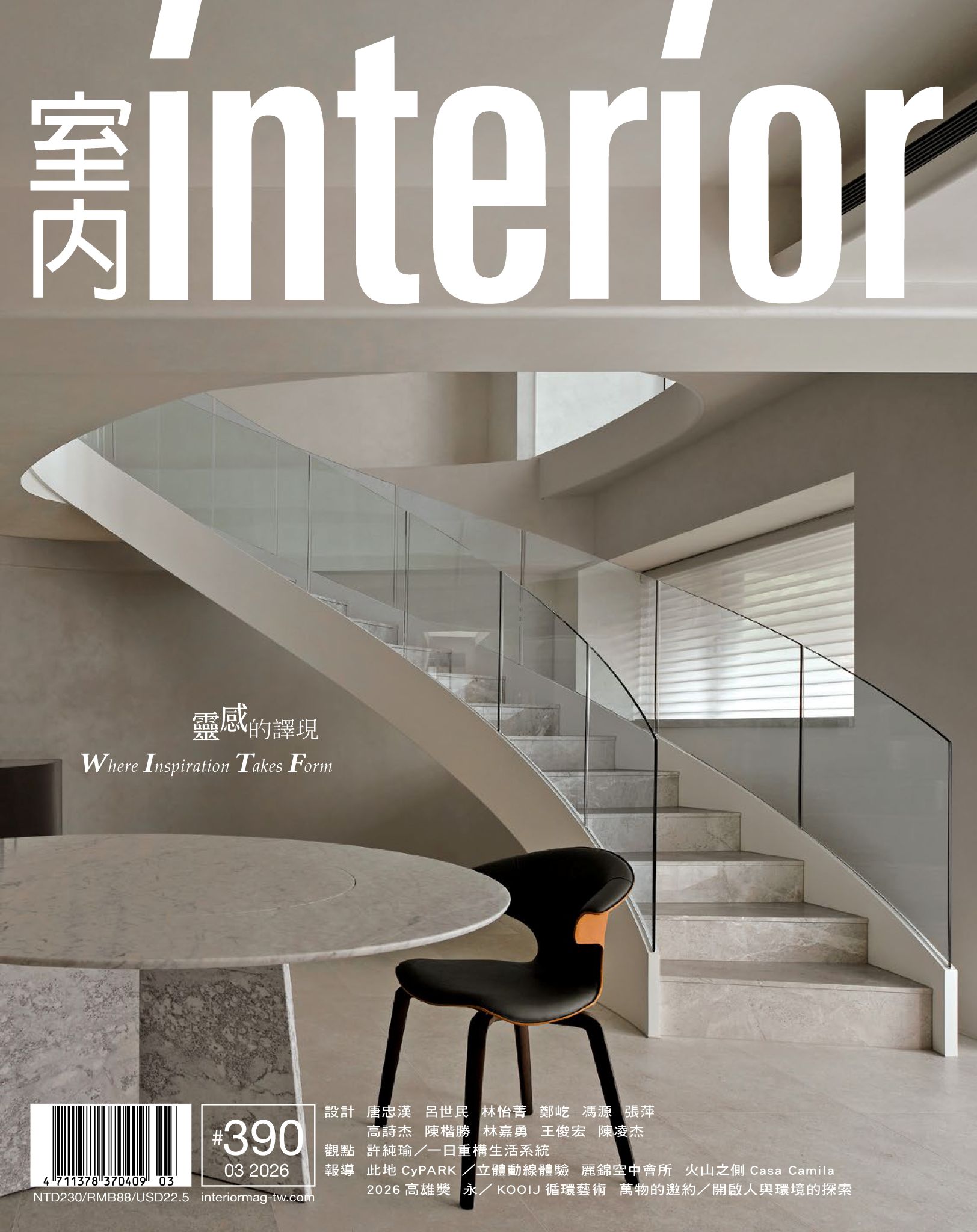 共生製作 KAH Design