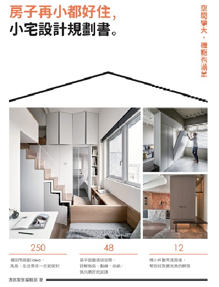 共生製作 KAH Design